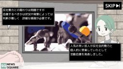 コメンテーター