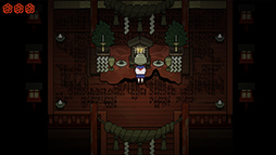 お結び