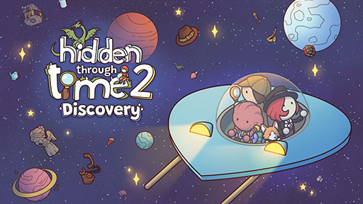 画像ギャラリー No.005のサムネイル画像 / 探し物ゲーム「Hidden Through Time 2: Discovery」,Switch版をほかのプラットフォームに先がけて8月8日に配信