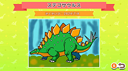 ぬりえであそぼう きょうりゅう博物館
