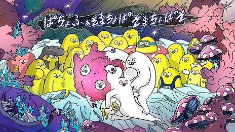 画像ギャラリー No.004のサムネイル画像 / はじめまして松尾です氏監修の新作アプリ「ぱちょふぁ そまちょぱ そまちょぱそ」配信開始。ヒヨコを増やして文明を発展させる放置侵略ゲーム
