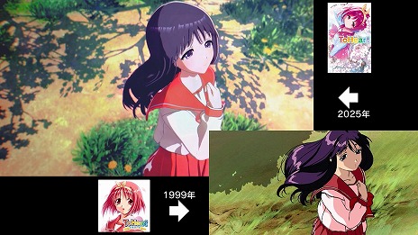 画像ギャラリー No.009のサムネイル画像 / リメイク版「ToHeart」6月26日に発売。新旧キャストの切り替え機能を実装，オリジナル版オープニングとの比較動画も公開