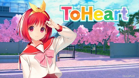 画像ギャラリー No.008のサムネイル画像 / リメイク版「ToHeart」，会話シーンやストーリーの一部を楽しめる最新映像を公開。TVアニメ第1話＆映像特典を期間限定で無料配信
