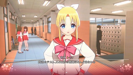 画像ギャラリー No.009のサムネイル画像 / リメイク版「ToHeart」，会話シーンやストーリーの一部を楽しめる最新映像を公開。TVアニメ第1話＆映像特典を期間限定で無料配信