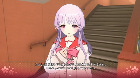画像ギャラリー No.016のサムネイル画像 / リメイク版「ToHeart」，会話シーンやストーリーの一部を楽しめる最新映像を公開。TVアニメ第1話＆映像特典を期間限定で無料配信