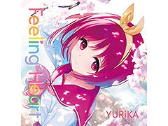アニソンシンガーのYURiKAさんが歌う「ToHeart」のオープニング＆エンディングテーマを収録したCD，7月9日にリリース