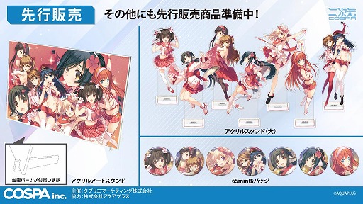 画像ギャラリー No.002のサムネイル画像 / 30周年を迎えたアクアプラスのPOP UP SHOPが全国4都市のジーストアで開催。5月24日の大阪を皮切りに小倉，名古屋，仙台を巡回
