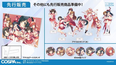 画像ギャラリー No.005のサムネイル画像 / 30周年を迎えたアクアプラスのPOP UP SHOPが全国4都市のジーストアで開催。5月24日の大阪を皮切りに小倉，名古屋，仙台を巡回