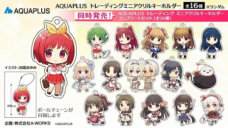 画像ギャラリー No.006のサムネイル画像 / 30周年を迎えたアクアプラスのPOP UP SHOPが全国4都市のジーストアで開催。5月24日の大阪を皮切りに小倉，名古屋，仙台を巡回