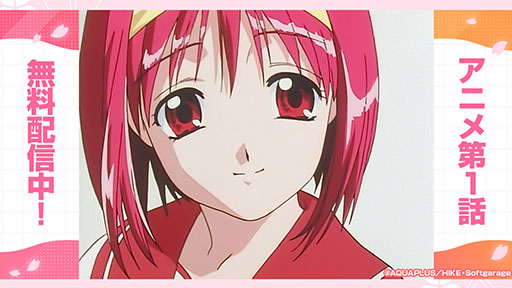 画像ギャラリー No.001のサムネイル画像 / リメイク版「ToHeart」，体験版を6月19日に配信。出演声優による先行プレイムービーも公開中