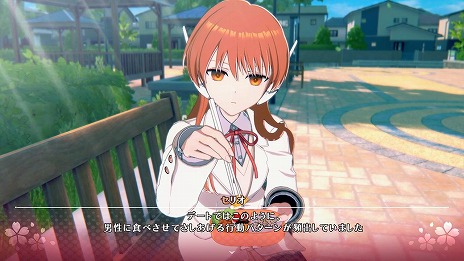 画像ギャラリー No.012のサムネイル画像 / リメイク版「ToHeart」本日発売。DLC追加ストーリー「セリオ・佐藤雅史」を7月3日に配信，FUWAMOCOとのコラボMVを公開