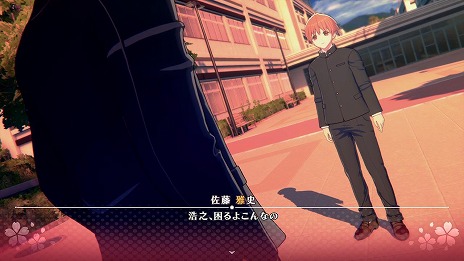 画像ギャラリー No.015のサムネイル画像 / リメイク版「ToHeart」本日発売。DLC追加ストーリー「セリオ・佐藤雅史」を7月3日に配信，FUWAMOCOとのコラボMVを公開