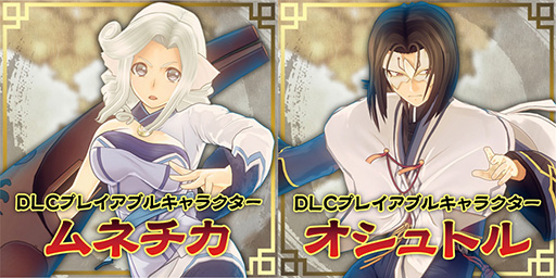 画像ギャラリー No.004のサムネイル画像 / 「うたわれるもの斬」，Steam版を本日発売。「うたわれるもの 偽りの仮面」の物語をベースにしたシリーズ初の3Dアクションゲーム