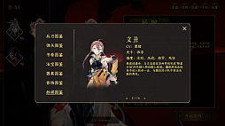 絶命の歌