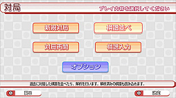 銀星囲碁 AIならこう打つ