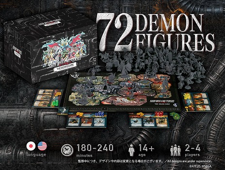 画像ギャラリー No.002のサムネイル画像 / 「真・女神転生 THE BOARD GAME」の制作に向けたクラウドファンディングが11月13日0:00にスタート。一般販売の予定はなし