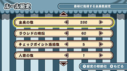 人狼金魚