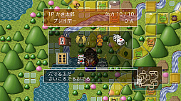 The 鬼退治！！目指せ！二代目桃太郎