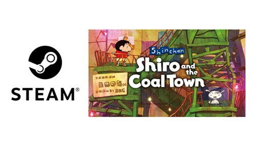 画像ギャラリー No.001のサムネイル画像 / 「クレヨンしんちゃん 炭の町のシロ」,Steam版を10月24日に発売。愛犬シロとともに,秋田の村と炭の町を行き交いながら冒険する