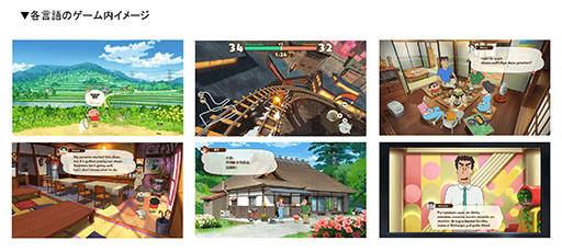 画像ギャラリー No.003のサムネイル画像 / 「クレヨンしんちゃん 炭の町のシロ」,Steam版を10月24日に発売。愛犬シロとともに,秋田の村と炭の町を行き交いながら冒険する