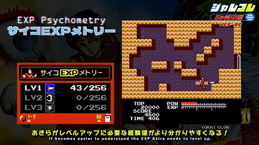 画像ギャラリー No.017のサムネイル画像 / 「ジャレコレ ファミコン編：ピンボールクエスト」，Switch向けに配信開始。ジャレコ製FCソフトを連続リリースするプロジェクトの第1弾