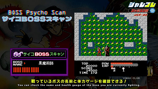 画像ギャラリー No.018のサムネイル画像 / 「ジャレコレ ファミコン編：ピンボールクエスト」，Switch向けに配信開始。ジャレコ製FCソフトを連続リリースするプロジェクトの第1弾