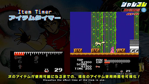 画像ギャラリー No.019のサムネイル画像 / 「ジャレコレ ファミコン編：ピンボールクエスト」，Switch向けに配信開始。ジャレコ製FCソフトを連続リリースするプロジェクトの第1弾