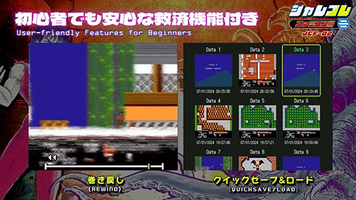 画像ギャラリー No.020のサムネイル画像 / 「ジャレコレ ファミコン編：ピンボールクエスト」，Switch向けに配信開始。ジャレコ製FCソフトを連続リリースするプロジェクトの第1弾