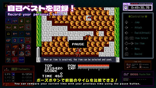 画像ギャラリー No.022のサムネイル画像 / 「ジャレコレ ファミコン編：ピンボールクエスト」，Switch向けに配信開始。ジャレコ製FCソフトを連続リリースするプロジェクトの第1弾