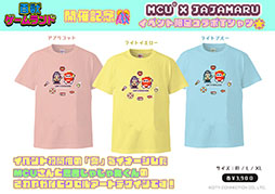 画像ギャラリー No.025のサムネイル画像 / 「ジャレコレ ファミコン編：ピンボールクエスト」，Switch向けに配信開始。ジャレコ製FCソフトを連続リリースするプロジェクトの第1弾