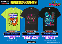 画像ギャラリー No.028のサムネイル画像 / 「ジャレコレ ファミコン編：ピンボールクエスト」，Switch向けに配信開始。ジャレコ製FCソフトを連続リリースするプロジェクトの第1弾