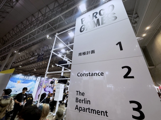 画像ギャラリー No.014のサムネイル画像 / 空港からゲームの物語へ。パルコの「PARCO GAMES」がTGSで示した，ゲームブランド/レーベルとしての出発点［TGS2025］