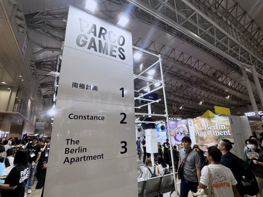 画像ギャラリー No.022のサムネイル画像 / 空港からゲームの物語へ。パルコの「PARCO GAMES」がTGSで示した，ゲームブランド/レーベルとしての出発点［TGS2025］