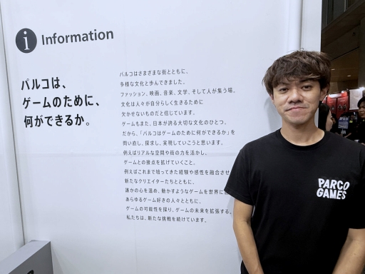 画像ギャラリー No.023のサムネイル画像 / 空港からゲームの物語へ。パルコの「PARCO GAMES」がTGSで示した，ゲームブランド/レーベルとしての出発点［TGS2025］