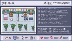 画像ギャラリー No.002のサムネイル画像 / ゲーム開発を続けるためには時間とお金が必要。リアル指向の人生SLG「孤独なインディーゲーム開発者の一生」,Steamストアページを公開