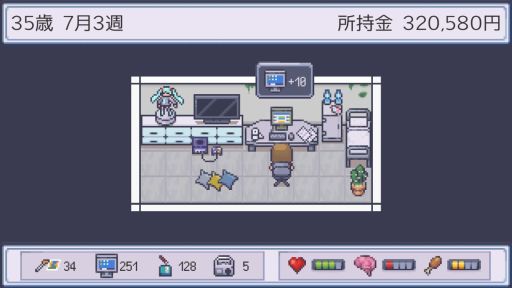画像ギャラリー No.006のサムネイル画像 / ゲーム開発を続けるためには時間とお金が必要。リアル指向の人生SLG「孤独なインディーゲーム開発者の一生」,Steamストアページを公開