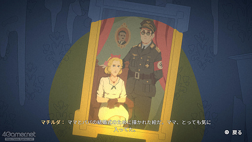 画像ギャラリー No.021のサムネイル画像 / ［レビュー］1つのアパートの，かつての住人の物語を描く。小さな人生を通して世界を照らす“これぞインディー”な一作「The Berlin Apartment」