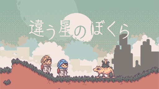 画像ギャラリー No.002のサムネイル画像 / インディーゲーム紹介イベント「INDIE Live Expo 2024.12.7」，出演者情報とゲーム機など豪華景品が当たるキャンペーンを発表