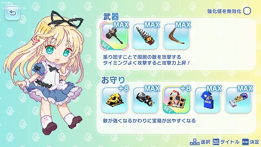画像ギャラリー No.005のサムネイル画像 / アリスソフトの埴輪みたいな生命体「ハニー」を叩き割って屍を積み上げよう。「アリスのハニハニクラッシュ!」,Steamストアページを公開