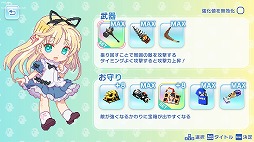 画像ギャラリー No.003のサムネイル画像 / アリスソフトの看板キャラが活躍する無料カジュアルゲーム「アリスのハニハニクラッシュ!」,本日PC/スマホ向けに配信開始