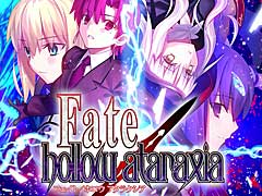 「Fate/hollow ataraxia REMASTERED」，発売日が8月7日に決定。発売日告知トレイラーを公開