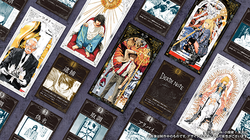 画像ギャラリー No.003のサムネイル画像 / 「僕のヒーローアカデミア」と「DEATH NOTE」のボードゲームが2024年冬に発売。「DEATH NOTE」はゲームマーケットで先行販売