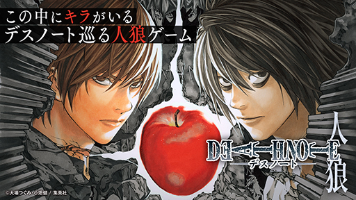 画像ギャラリー No.004のサムネイル画像 / 「僕のヒーローアカデミア」と「DEATH NOTE」のボードゲームが2024年冬に発売。「DEATH NOTE」はゲームマーケットで先行販売