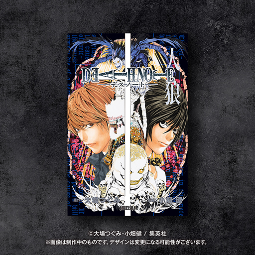 画像ギャラリー No.005のサムネイル画像 / 「僕のヒーローアカデミア」と「DEATH NOTE」のボードゲームが2024年冬に発売。「DEATH NOTE」はゲームマーケットで先行販売