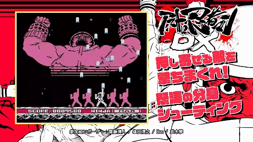 画像ギャラリー No.004のサムネイル画像 / 「キラキラスターナイト」「8BIT MUSIC POWER」など，RIKI氏が手がけた8ビット風ゲーム5作品を収録するコレクションが11月28日発売決定