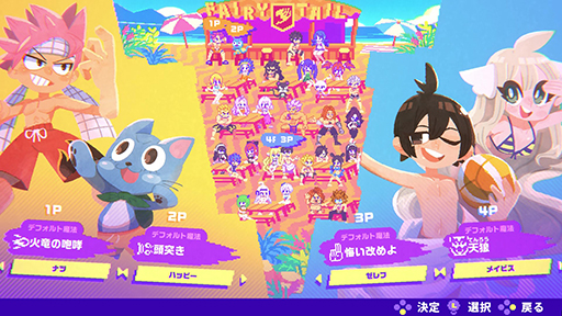 画像ギャラリー No.010のサムネイル画像 / 「FAIRY TAIL」のゲーム制作プロジェクト「FAIRY TAIL INDIE GAME GUILD」が始動。新作2作が発売決定
