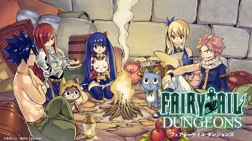 画像ギャラリー No.001のサムネイル画像 / FAIRY TAILのデッキ構築型ローグライト「FAIRY TAIL ダンジョンズ」Steamで配信開始。真島ヒロ氏描き下ろしのラスボスが登場