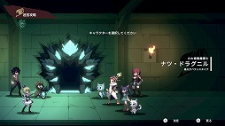 画像ギャラリー No.006のサムネイル画像 / FAIRY TAILのデッキ構築型ローグライト「FAIRY TAIL ダンジョンズ」Steamで配信開始。真島ヒロ氏描き下ろしのラスボスが登場