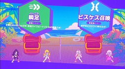 画像ギャラリー No.003のサムネイル画像 / FAIRY TAILのキャラたちがビーチバレーに挑戦。新作アクション「FAIRY TAIL ビーチバレーをぶっ壊せ」Steamで配信開始