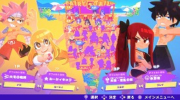 画像ギャラリー No.006のサムネイル画像 / FAIRY TAILのキャラたちがビーチバレーに挑戦。新作アクション「FAIRY TAIL ビーチバレーをぶっ壊せ」Steamで配信開始